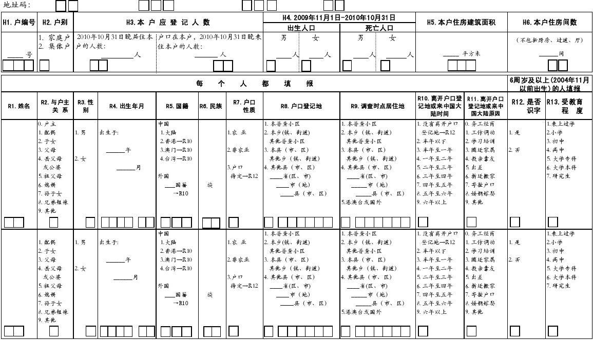 佛山市睿至鋒五金機械有限公司