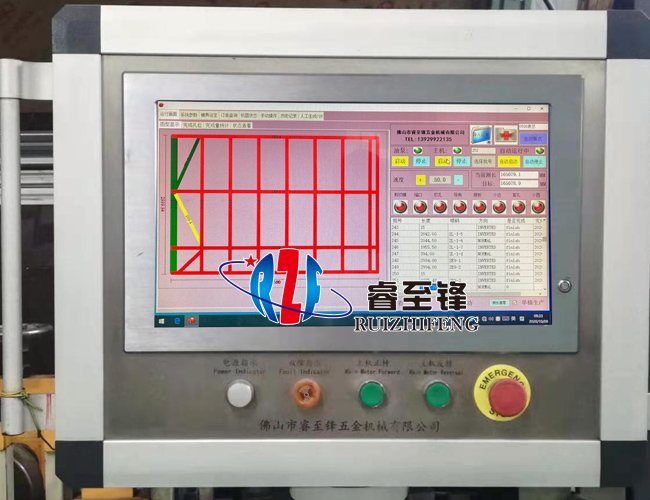 輕鋼別墅龍骨成型機