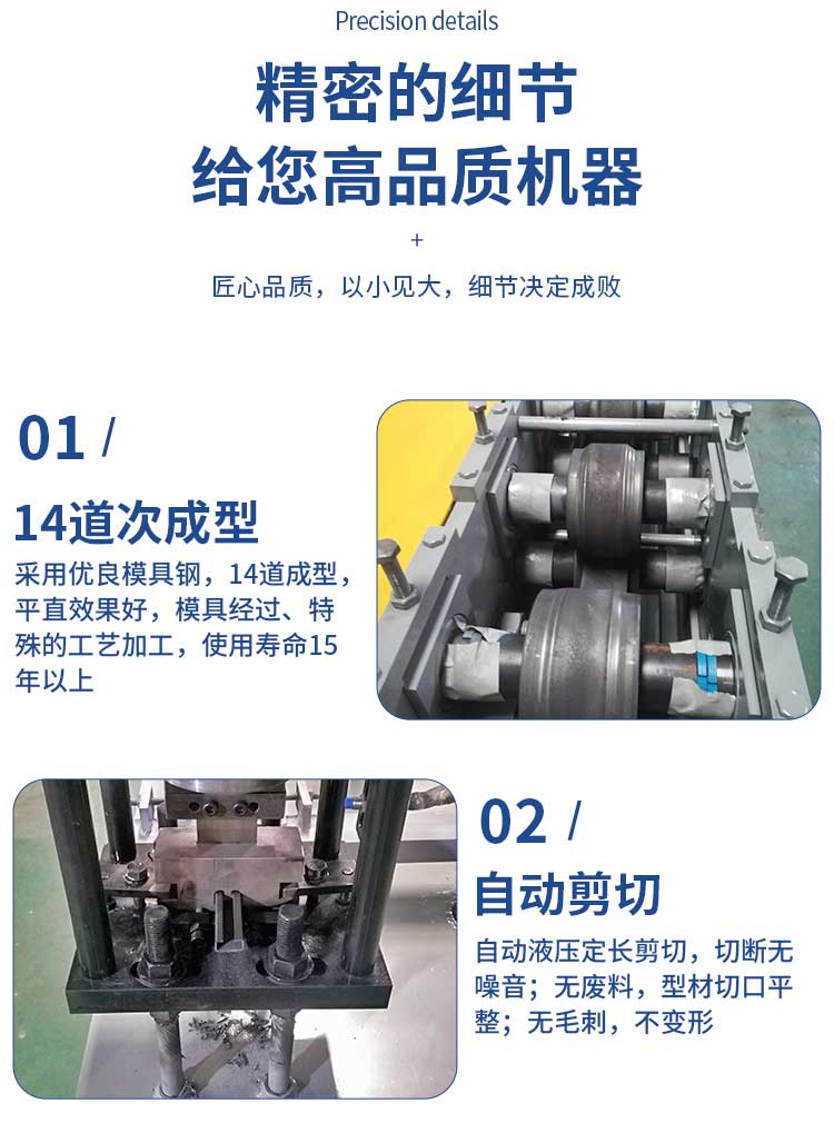 貨架斜撐橫撐設(shè)備