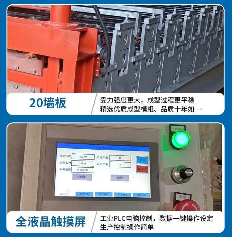 琉璃瓦壓瓦機(jī)